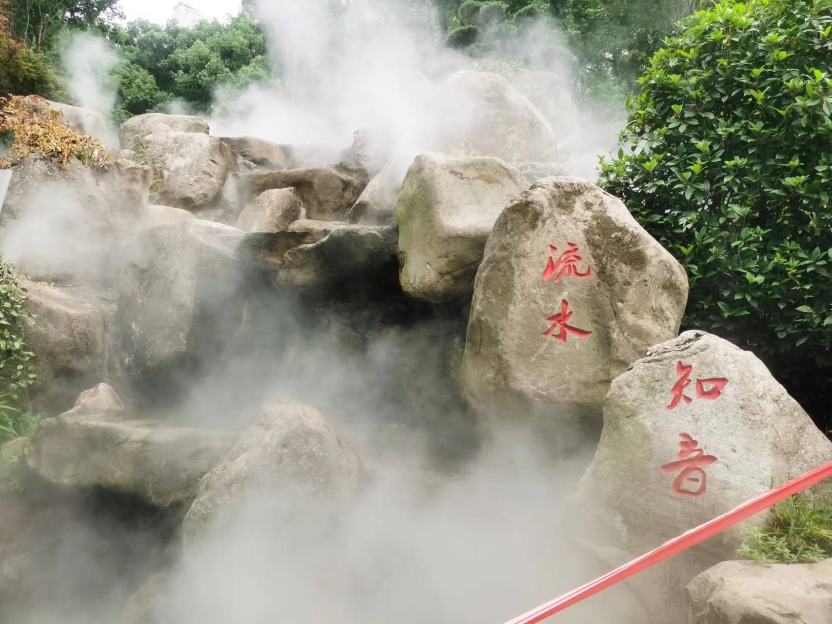 景觀造霧中的景觀霧森系統(tǒng)怎樣設(shè)計？